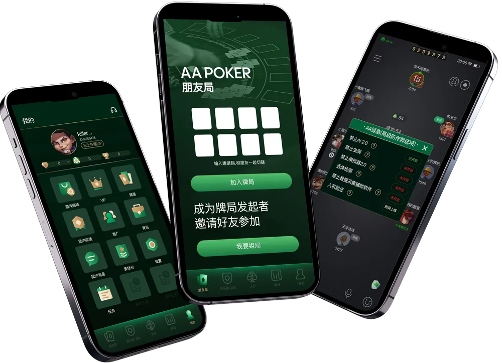 hhpoker德州扑克 专业德扑平台